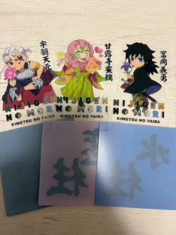 귀멸의 칼날 니지겐노모리 오리지널 랜덤 스탠드 부착 코스터