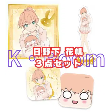 세가 럭키 쿠지 러브 라이브! [히노시타 카호] 3세트