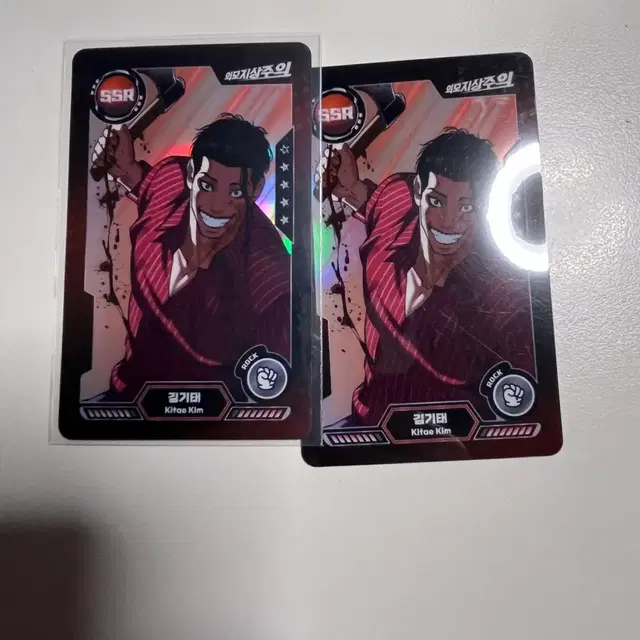 외모지상주의 외지주 굿즈 카드 키링 아크릴 스탠드