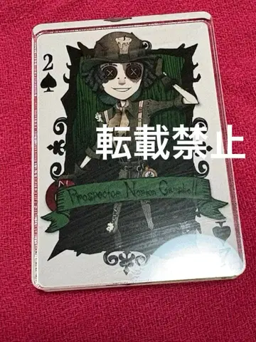 탐광자 아크릴 블록 제5인격