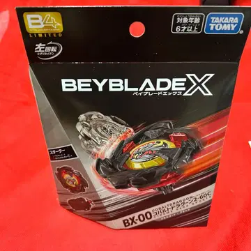 Beyblade X BX-00 코발트 드라군 블랙