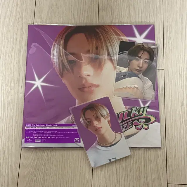 라이즈 럭키 개인반 개봉 앨범 앤톤 버전