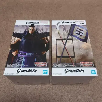 킹덤 Grandista 왕기