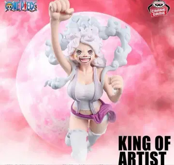 원피스 KING OF ARTIST 주얼리 보니