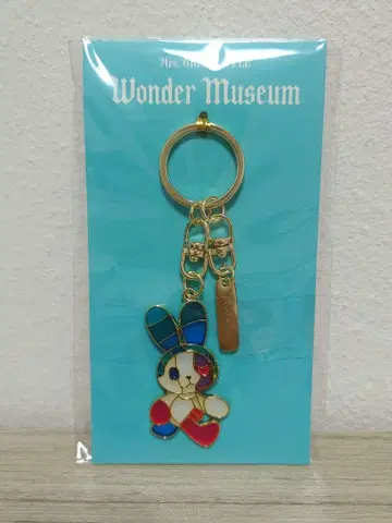 안러브레스 키링