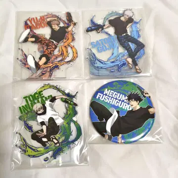 주술회전 세가 럭키 쿠지