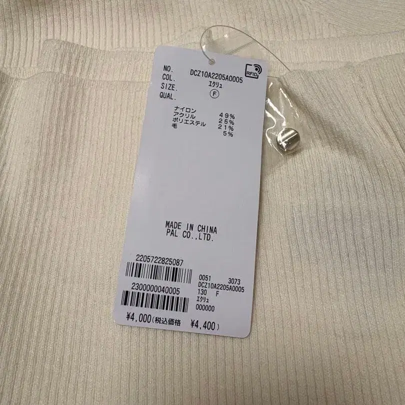 3번째 상품 이미지