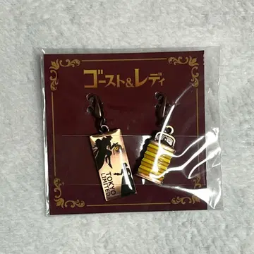 고스트 & 레이디 도쿄 공연 한정판 참 세트