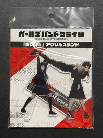 [모모와쇼] 아크릴 스탠드 걸즈밴드크라이전