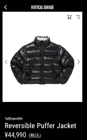 Vertical Garage 리버서블 다운 자켓