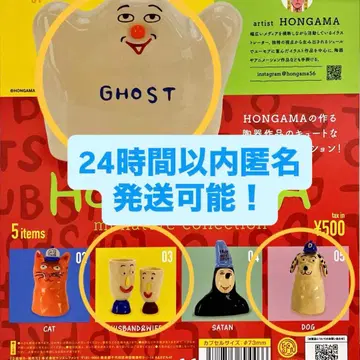 24시간 이내 익명 배송! HONGAMA의 미니어처 컬렉션