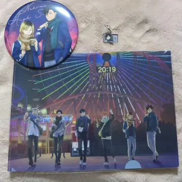 요코하마 코스모 월드 하이큐!! 콜라보 굿즈