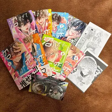 늪이라도 이미 사랑 1~8권 세트