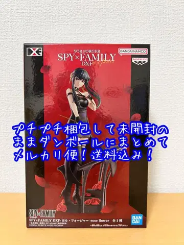 SPY x FAMILY DXF 요르 포저 rose flower