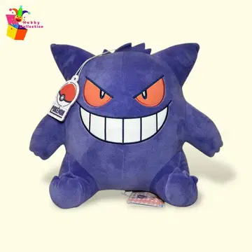 포켓몬 반프레스토 ( 겐가 ) 봉제 인형 레트로 캠페인