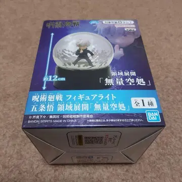 주술회전 피규어 라이트 고죠 사토루 영역 전개 무량공처