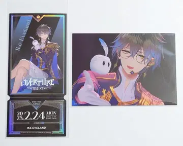 니지산지 OVERTURE 니지 페스티벌 특전 아이크 이브랜드