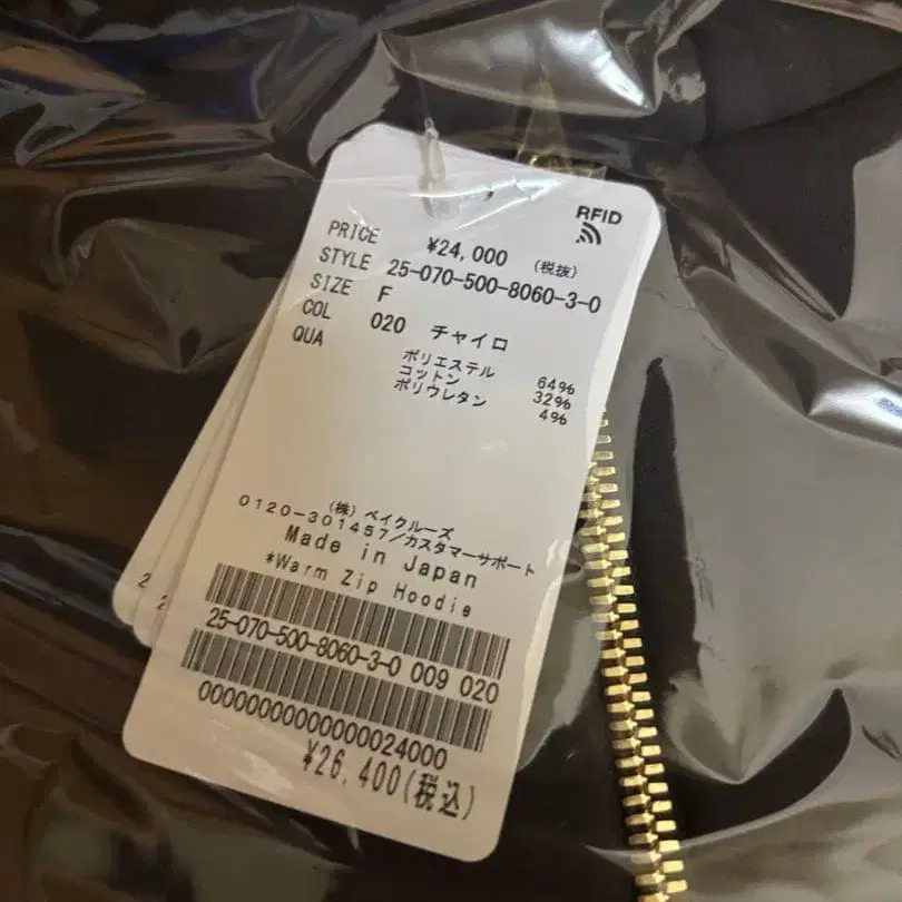 3번째 상품 이미지