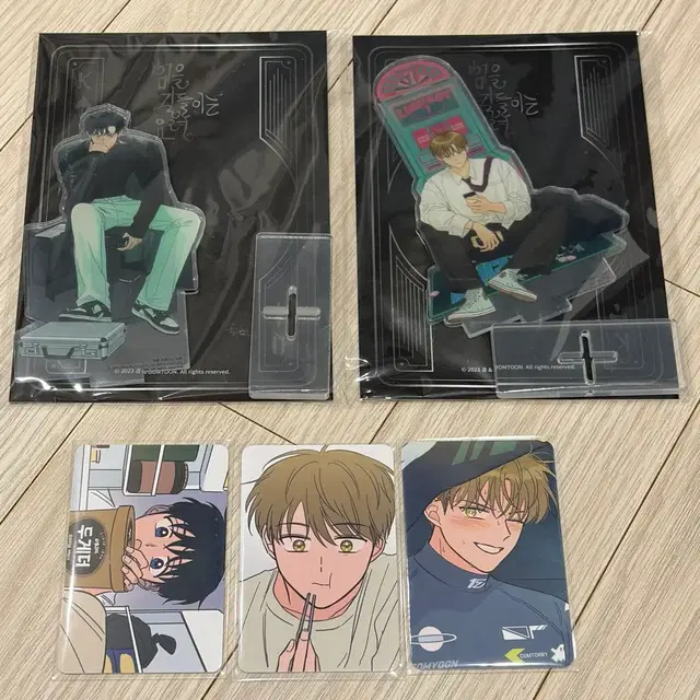 bl 봄툰 오봄플 범을길들이는요령 범요령 범길요 아크릴 스탠드