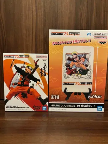 NARUTO 나루토 72 series 피규어 도자기 플레이트 2세트