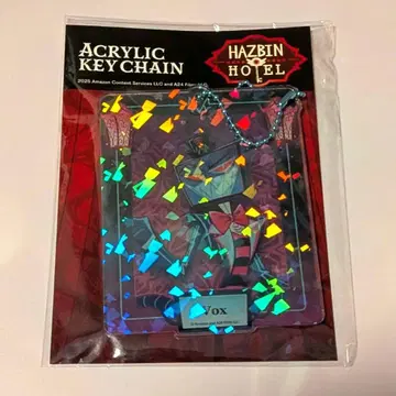 해즈빈 호텔 복스 아크릴 키링 마루이