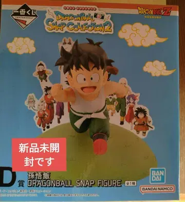 드래곤볼 제일복권 D상 손오반