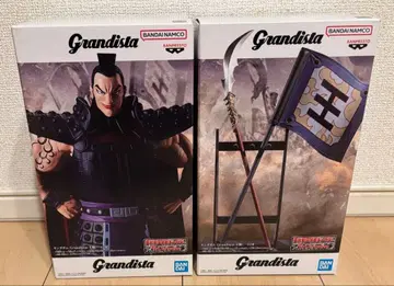 킹덤 피규어 Grandista 왕기 2세트