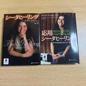 응용 시타 힐링 세트