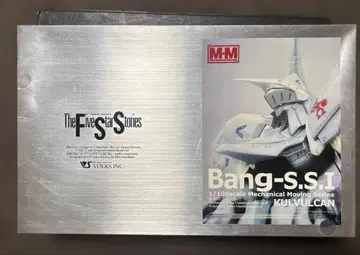 VOLKS FSS 1/100 Bang-S.S.I 파열의 인형 레진 키트