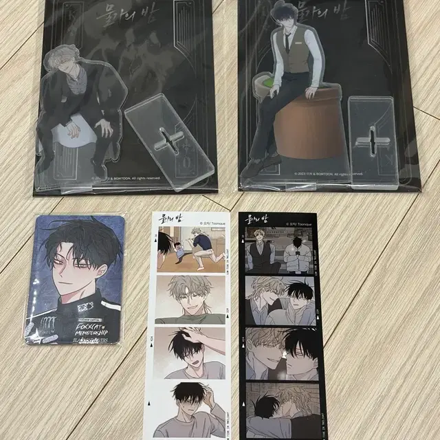 bl 봄툰 오봄플 물가의밤 물밤 아크릴 스탠드