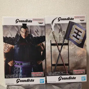 킹덤 Grandista 왕기 피규어 ~ AB 2종 세트
