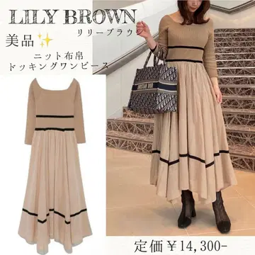 [새상품급] LILY BROWN 니트와 천이 도킹된 롱 원피스