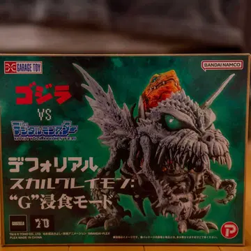 디포리얼 엑스플러스 스컬그레이몬: 'G' 침식 모드