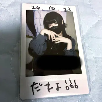 사에키 나나미 폴라로이드 유닛 의상 1