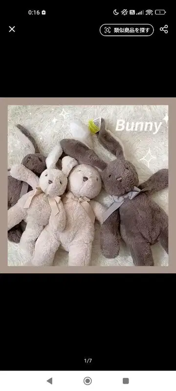 토끼 베이지 빅 심플 봉제 인형 생일 촬영