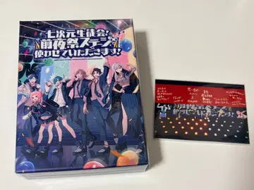 7차원 학생회! 전야제 스테이지, 사용하겠습니다! Blu-Ray