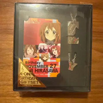 [케이온!] 벌스데이 기프트 세트 - 히라사와 유이