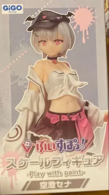 부이쓰포! 스케일 피규어 스미소라 세나 GIGO 한정판