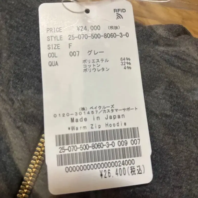 3번째 상품 이미지