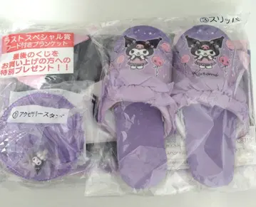 후드 부착 담요 + 슬리퍼 + 액세서리 스탠드 3종 세트