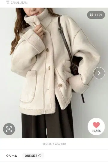 El mar 페이크 무스탕 자켓 프리 사이즈