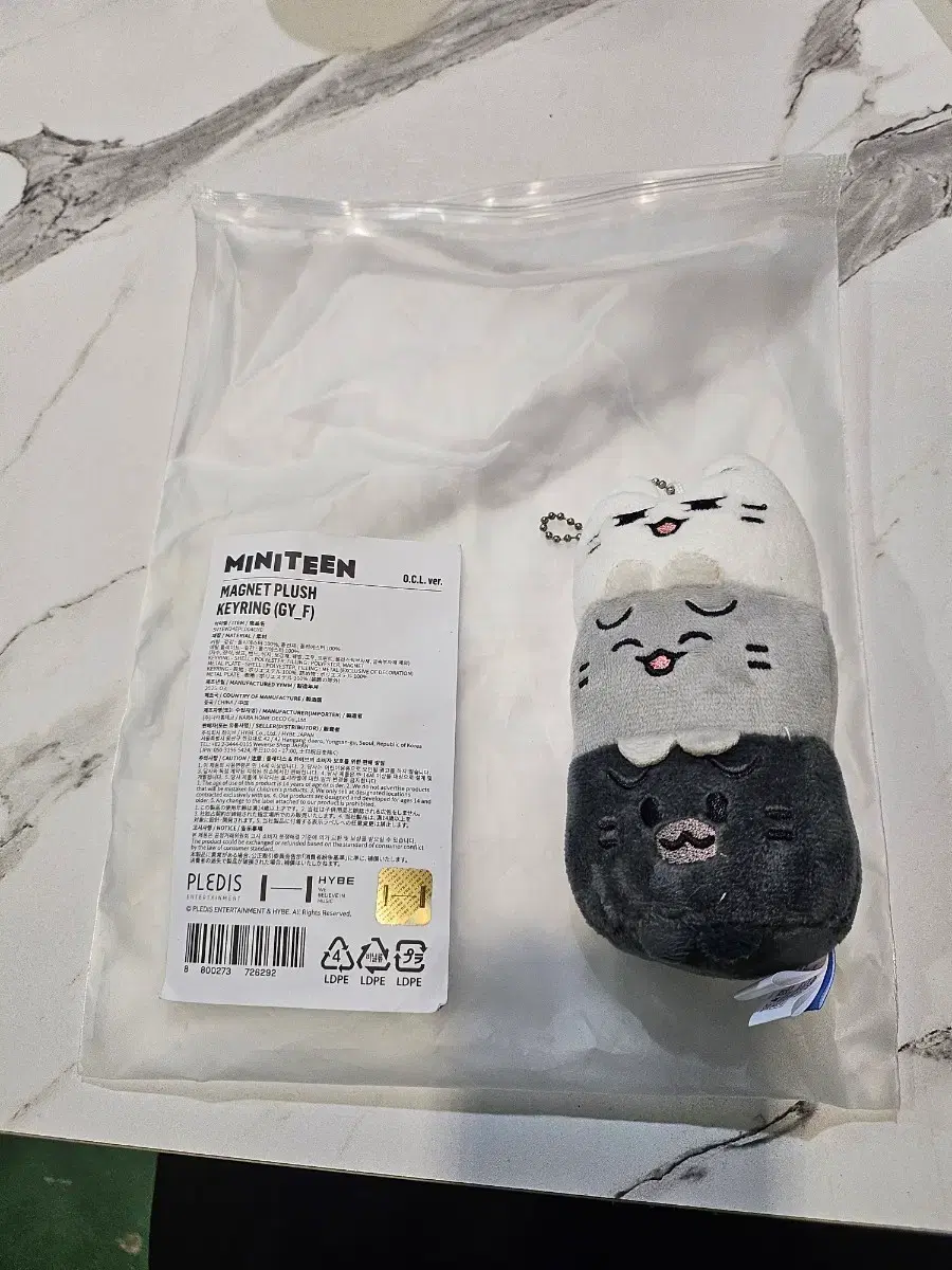 Seventeen MINITEEN Magnet Keyring for sale.