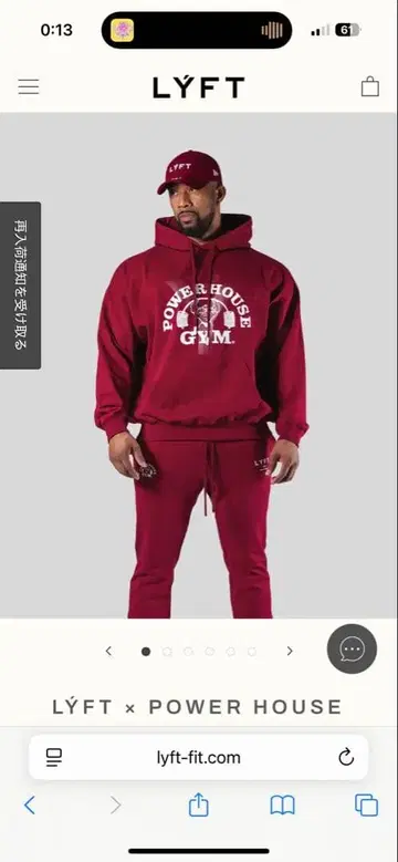 LYFT POWER HOUSE GYM 후드티
