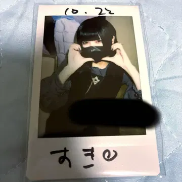 사에키 나나미 폴라로이드 유닛 의상 2