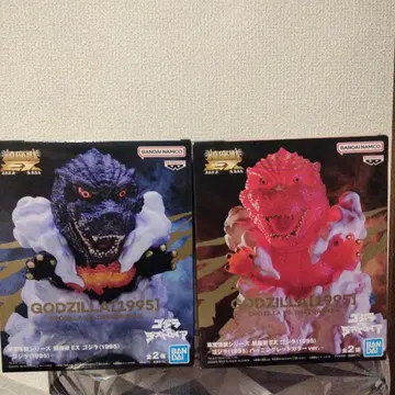 도호 괴수 시리즈 진좌수 EX 고질라 (1995) 피규어 2종 세트