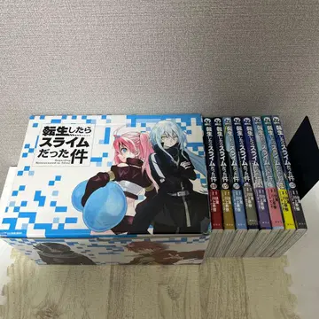 전생했더니 슬라임이었던 건에 대하여 전 1~25권 세트