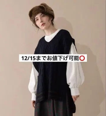 [ 가격 인하 가능 ] idem 아란 니트 베스트 네이비 미개봉