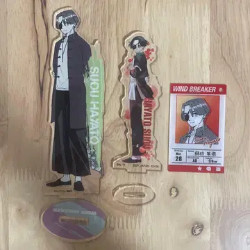 WINDBREAKER 소방준비 굿즈 세트