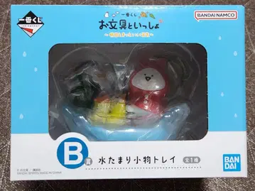 오분구와 함께 제일복권 B상 내일도 분명 좋은 날 잡화 트레이