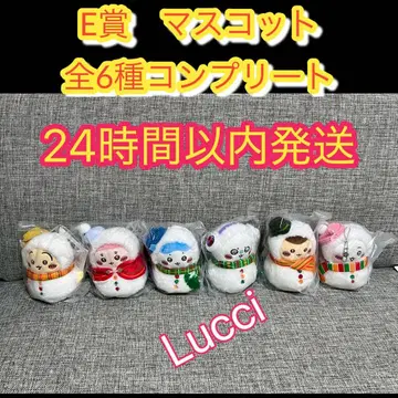 에니마이 복권 치이카와 (먼작귀) 2025 E상 마스코트 전종 컴플리트